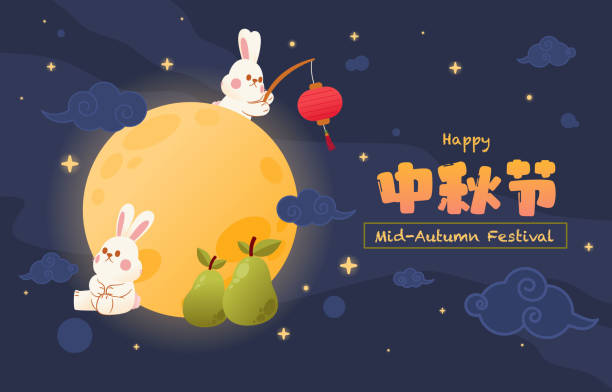 Mid-Autumn Festival: A Holiday of Reunion and Tradition